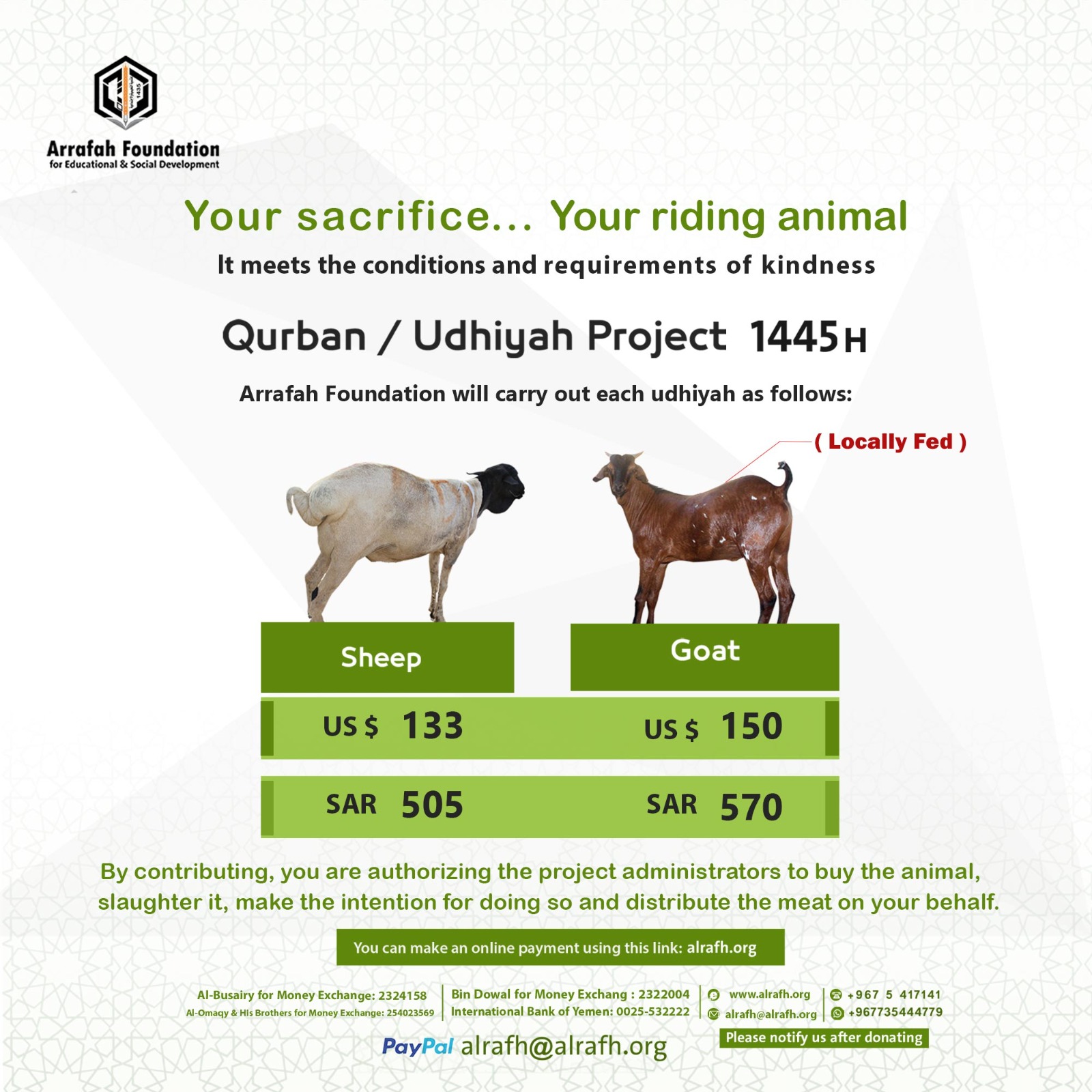 Qurbani Project 1445/2024
